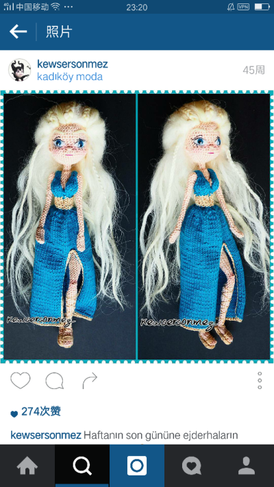 crochet doll