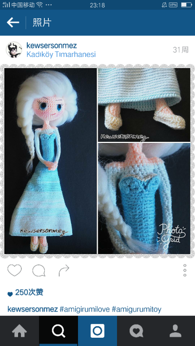 crochet doll