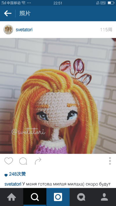 crochet doll