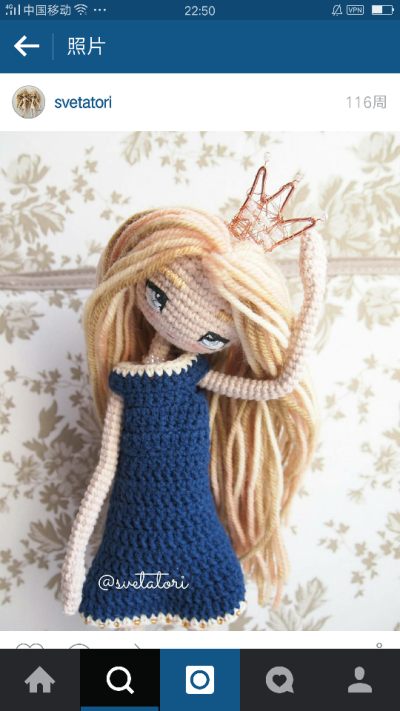 crochet doll