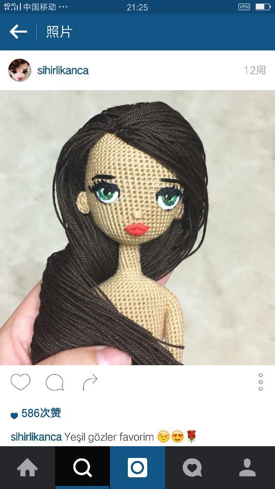 crochet doll