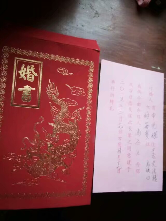 ♡一纸婚书一座坟冢♡