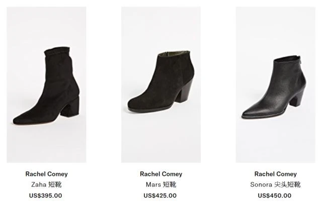 Rachel best sale comey zaha