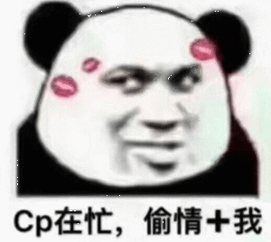 表情 搞笑 