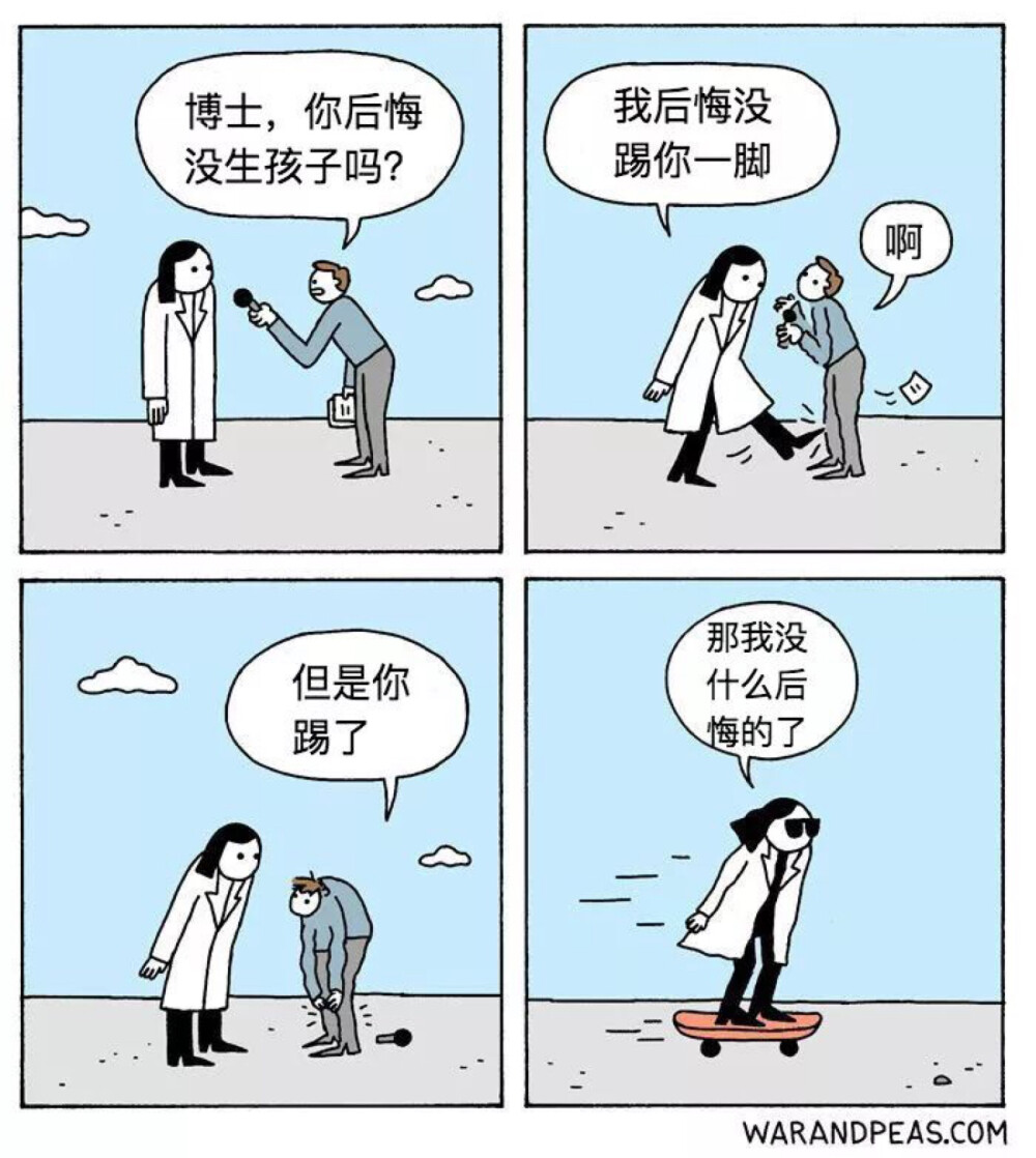 吐槽搞笑漫画，四格漫画。女博士的内心直白～