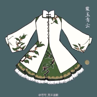 动漫素材.服装