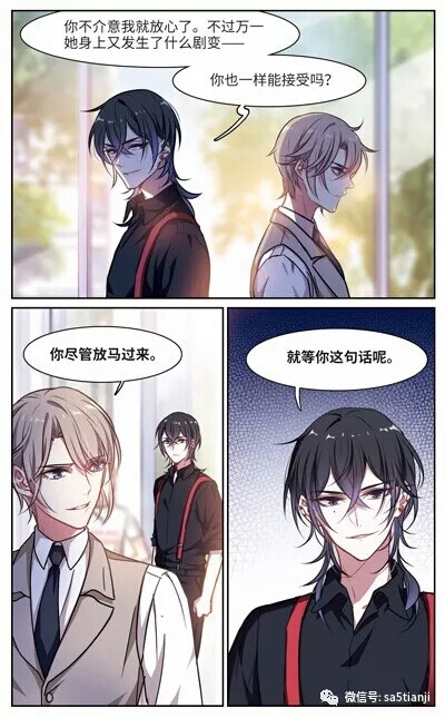 地狱告白诗
飒漫画275期片花