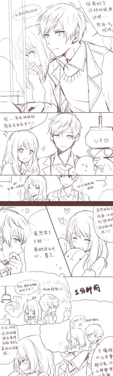 小小漫画（无后续）