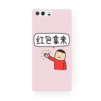 新款新年红包拿来华为P10 Plus mate10 P9 Plus 荣耀9 原创手机壳