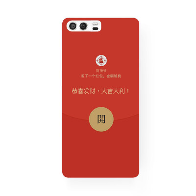 微信红包新年财神爷 华为P10 Plus mate10 P9 Plus 荣耀9 手机壳