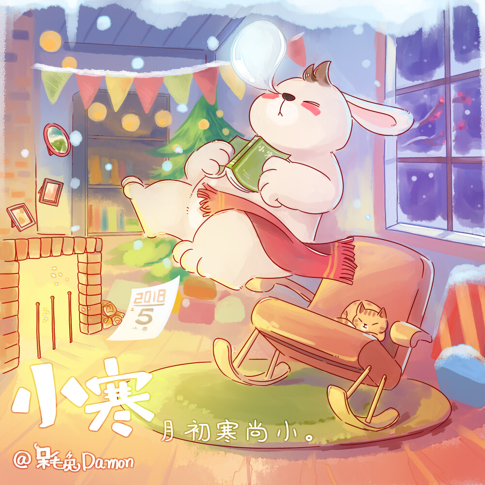 %E5%B0%8F%E5%AF%92 - 高清图片，堆糖，美图壁纸兴趣社区