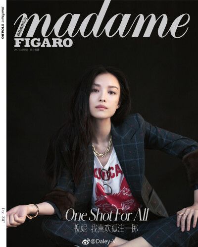 2017《Madame Figaro 中文版》十二月刊封面：倪妮（喜欢孤注一掷的喵总O.o）