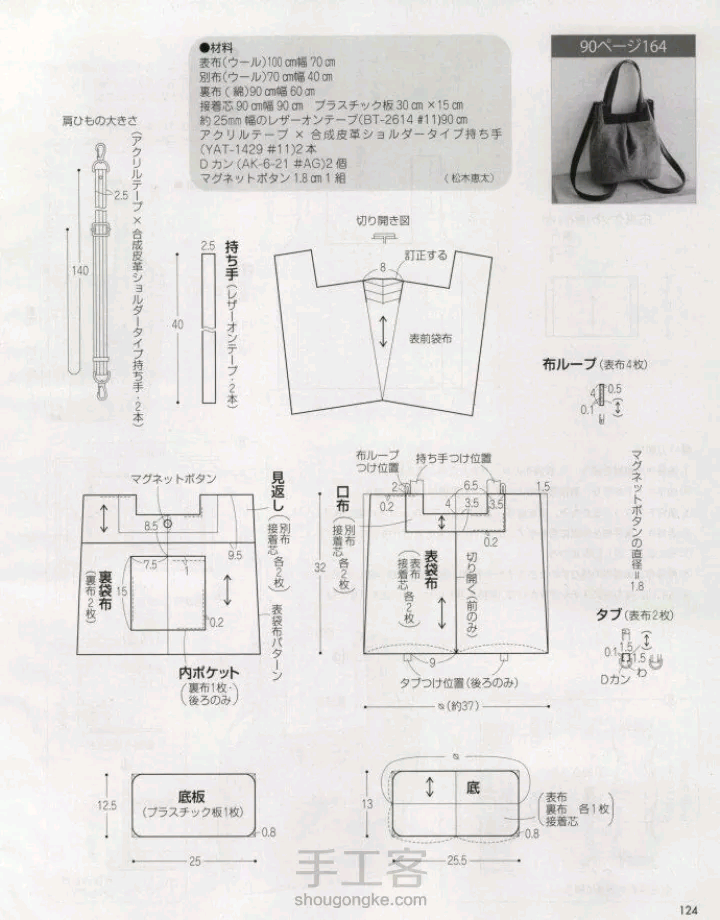 拎背两用包图样