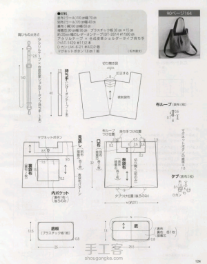 拎背两用包图样