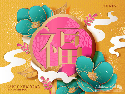 2018特色新春新年元旦元宵节海报eps矢量源文件Happy New Year