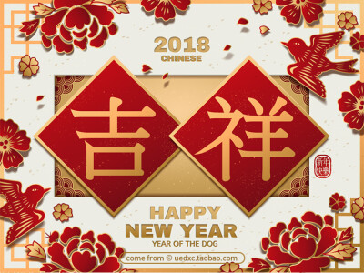 唯美春节狗年2018新年传统中国风背景展板EPS矢量分层设计素材图