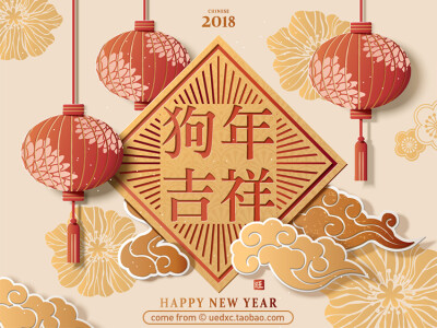 唯美春节狗年2018新年传统中国风背景展板EPS矢量分层设计素材图