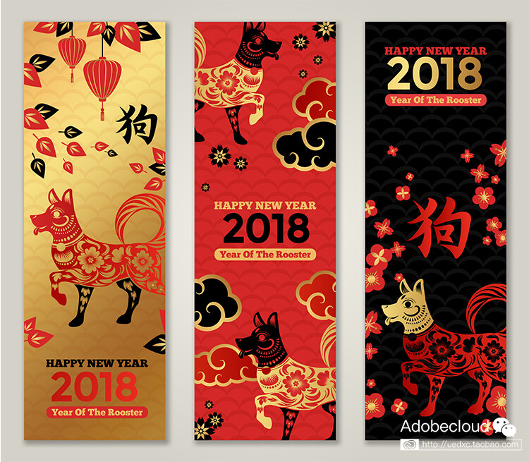 2018新年春节狗年传统中国风背景展板海报EPS矢量分层设计素材