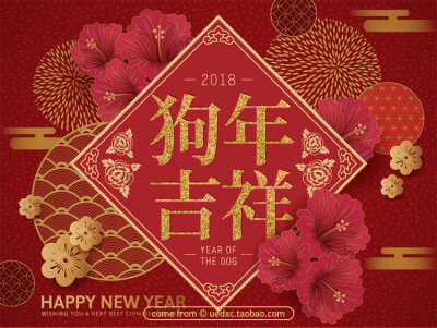 2018年新年贺卡中国风春节狗年元旦促销海报模版EPS矢量设计素材