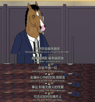 BOJACK HORSEMAN