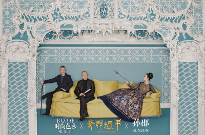 2017《Harper's Bazaar时尚芭莎》十二月刊芭莎电影组：倪妮（BAZAAR电影组奇门开遁甲显,当东方女侠遇见西方复古宫廷,媚眼如丝、媚骨天成！倚框凝视，举手头足都透着高级美！）