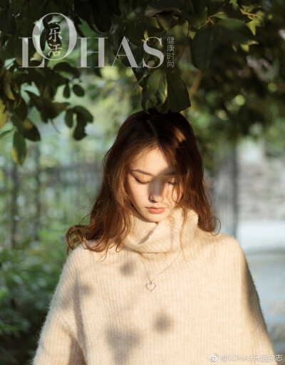 2018《LOHAS乐活》一、二月合刊封面：林允（温暖系的鱼✧(≖ ◡ ≖✿)）