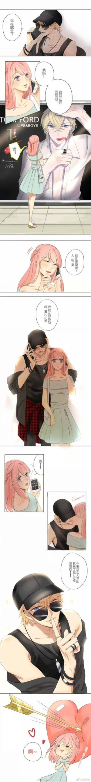 恋与制作人漫画  周棋洛  女主