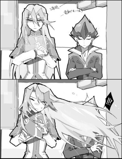 游戏王zexal 长头发的坏处