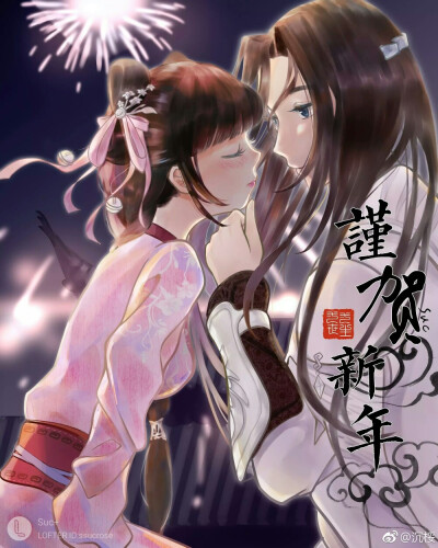 古风动漫《少年锦衣卫》朱延婍(九公主)&段云，云九cp❤古风动漫-云九同人漫画