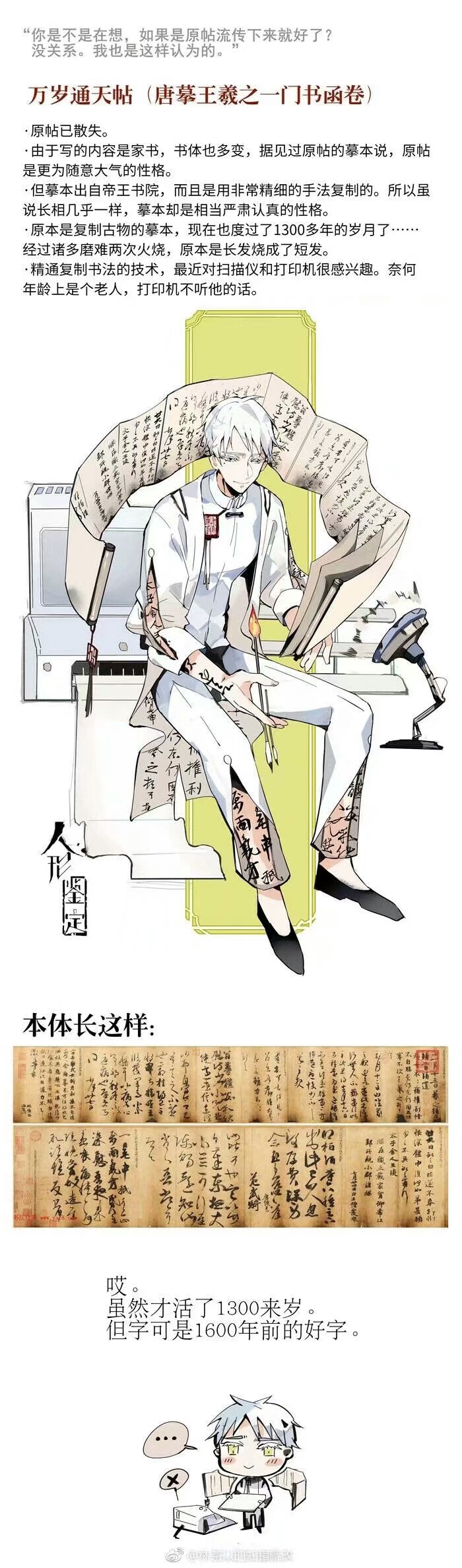 cctv国家宝藏国宝拟人九件国宝每一件都超有意思的