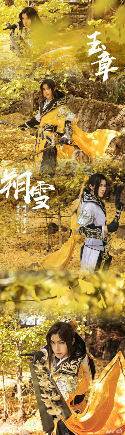 剑网三藏剑cos
coser：撒默