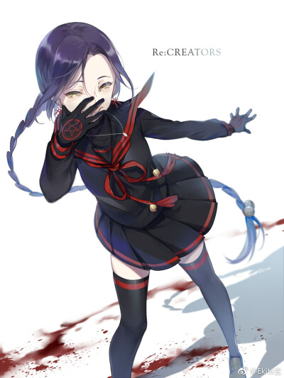 Ekita玄/Re:CREATORS/