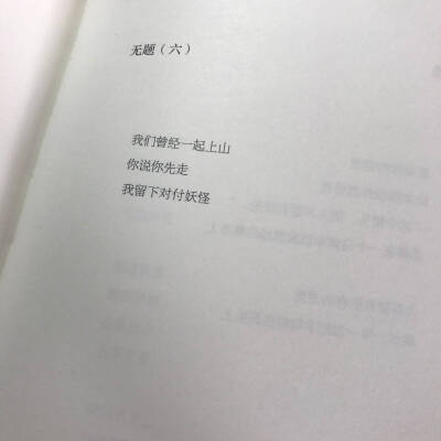 世中仙儿の
文字背景［图文］