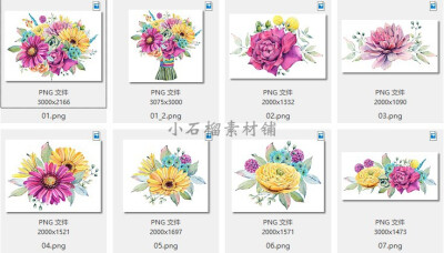 水彩手绘花朵手捧花植物图案贺卡邀请函PNG PSD设计素材png280