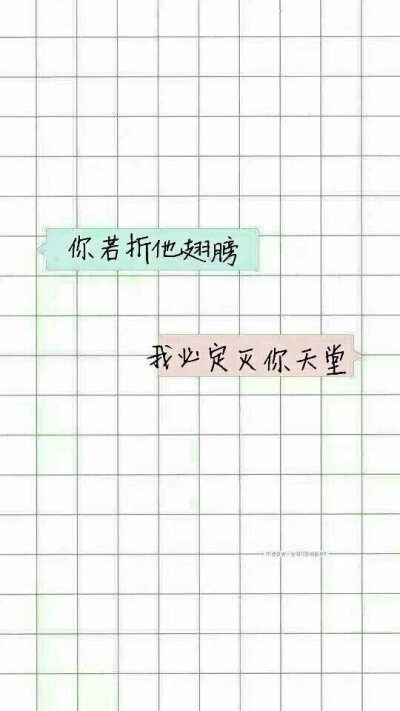 爱情 暖心 对话图