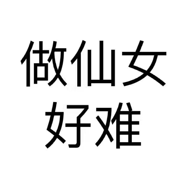 手写 文字 备忘录 歌词 英文 背景图片 生活 黑白 句子 伤感 青春 治愈系 温暖 情话 情绪 时间 壁纸 美图 台词 唯美 语录 时光 告白 爱情 励志 心情