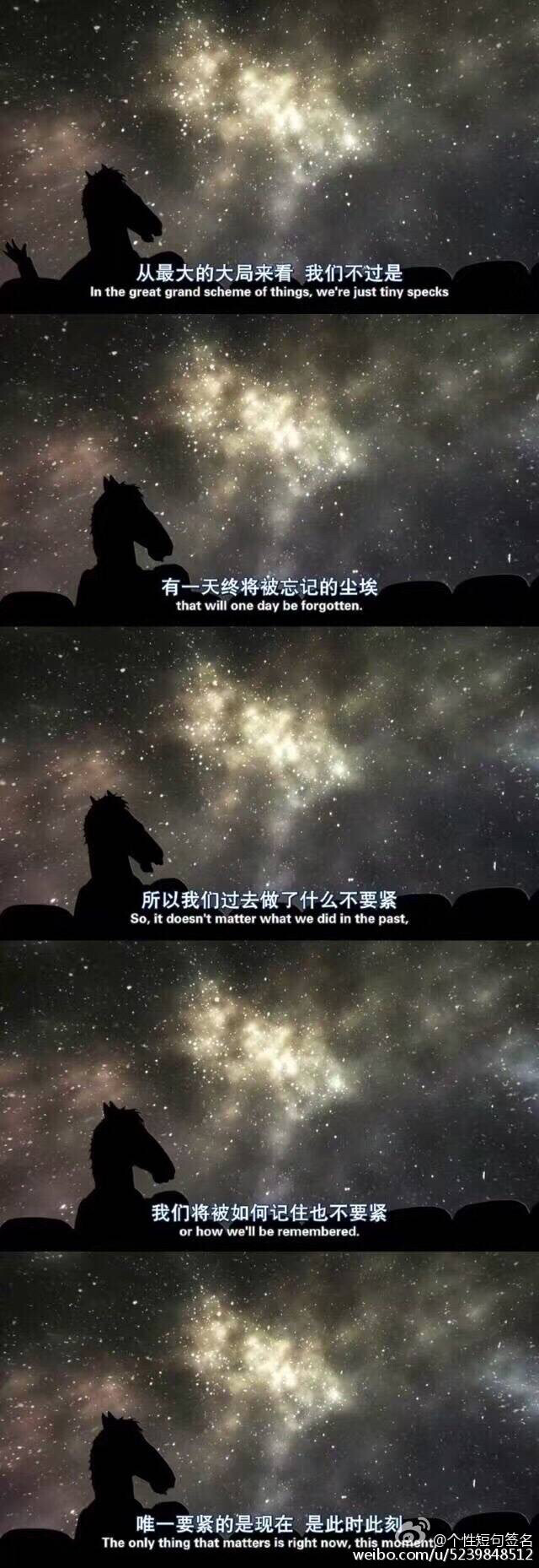 抓住现在 每时每刻