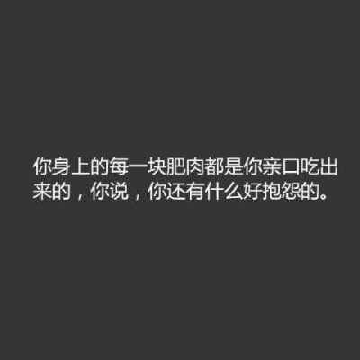 系列文字图片