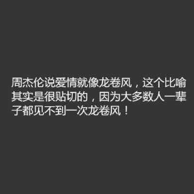 系列文字图片