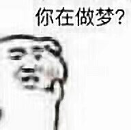 你现在亲在我嘴唇上！