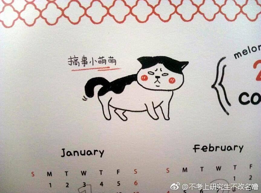 瓜皮♥萌萌＃情头