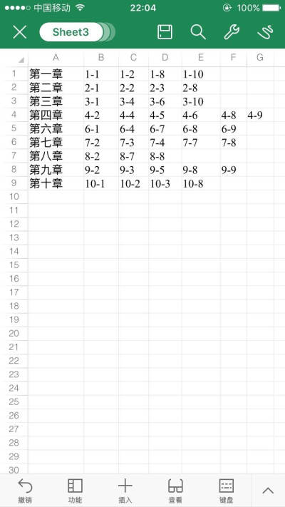 李泽言卡牌升级材料来源⭐