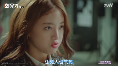 #花游记#富子超可爱