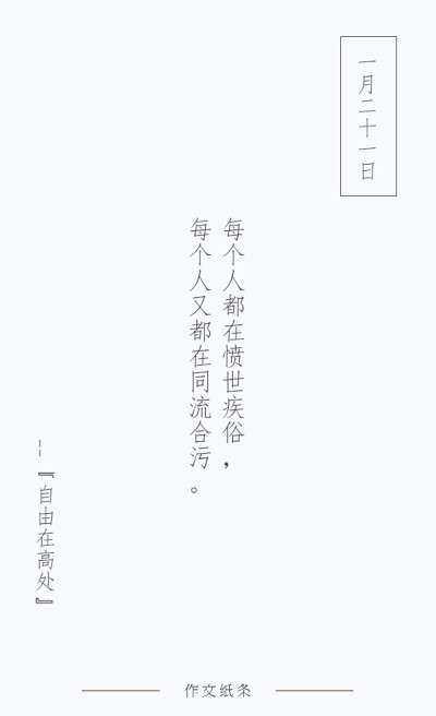 文字