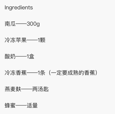 01.燕麦麸皮 昔