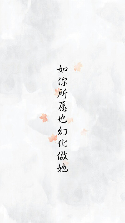 古风壁纸