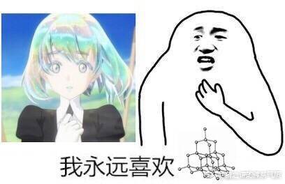 宝石之国