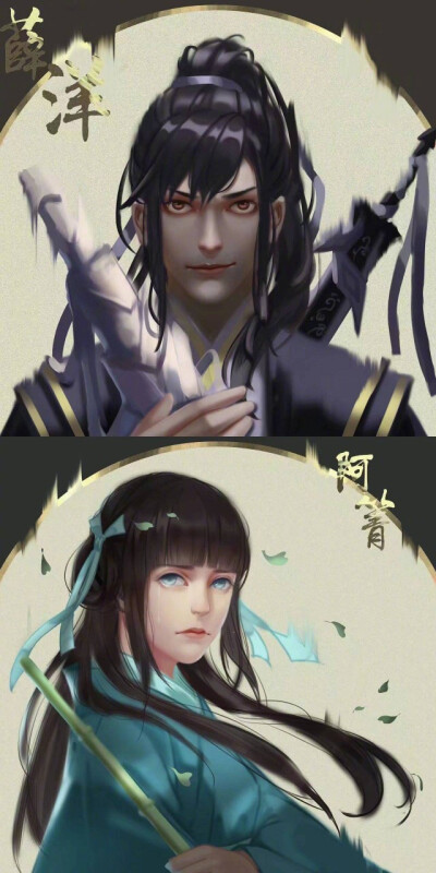 魔道祖师