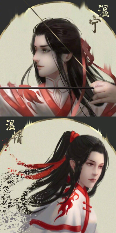 魔道祖师