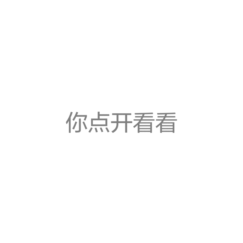 表白